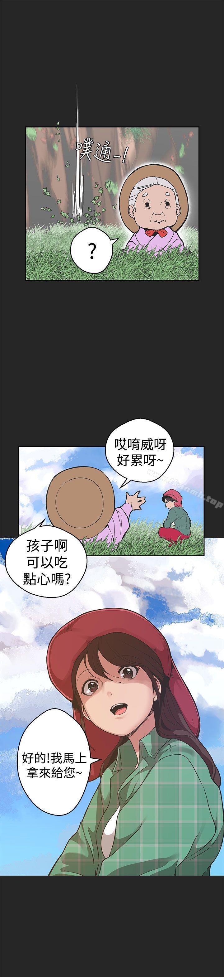 《女神狩獵》漫画 第32話