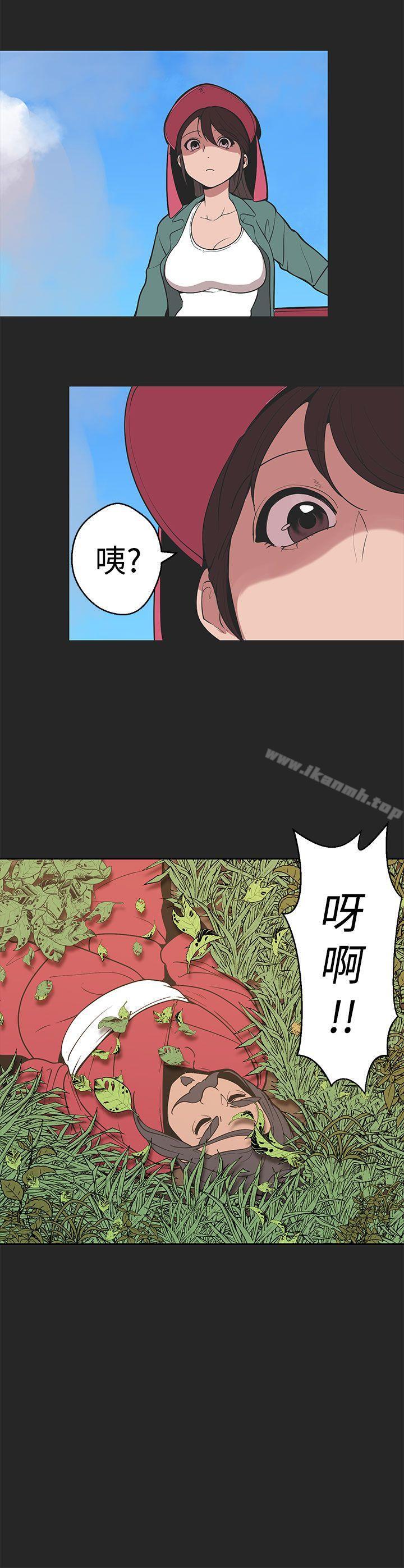 《女神狩獵》漫画 第32話