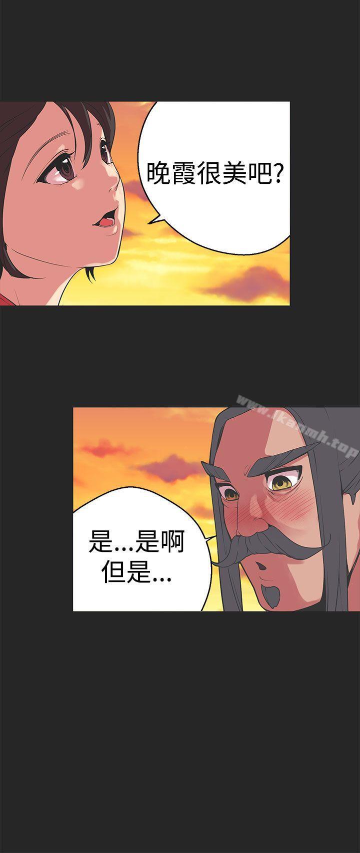 《女神狩獵》漫画 第33話