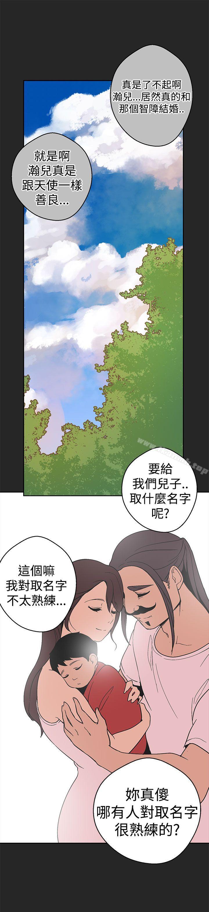 《女神狩獵》漫画 第33話