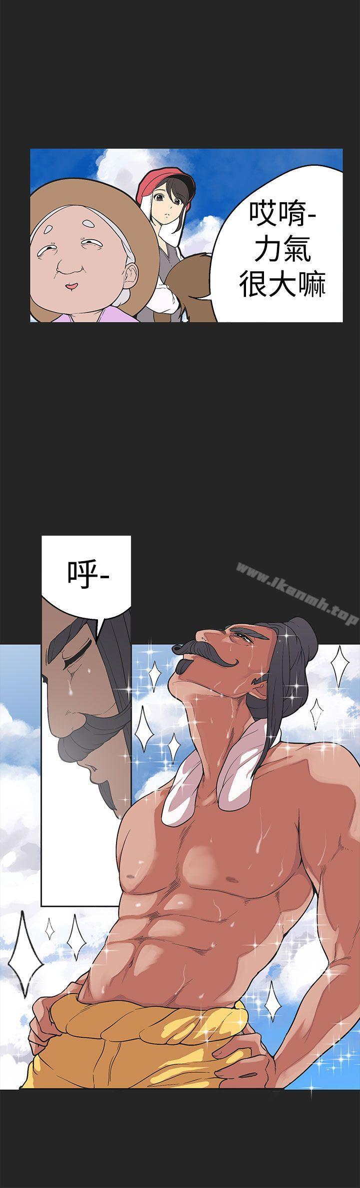 《女神狩獵》漫画 第33話