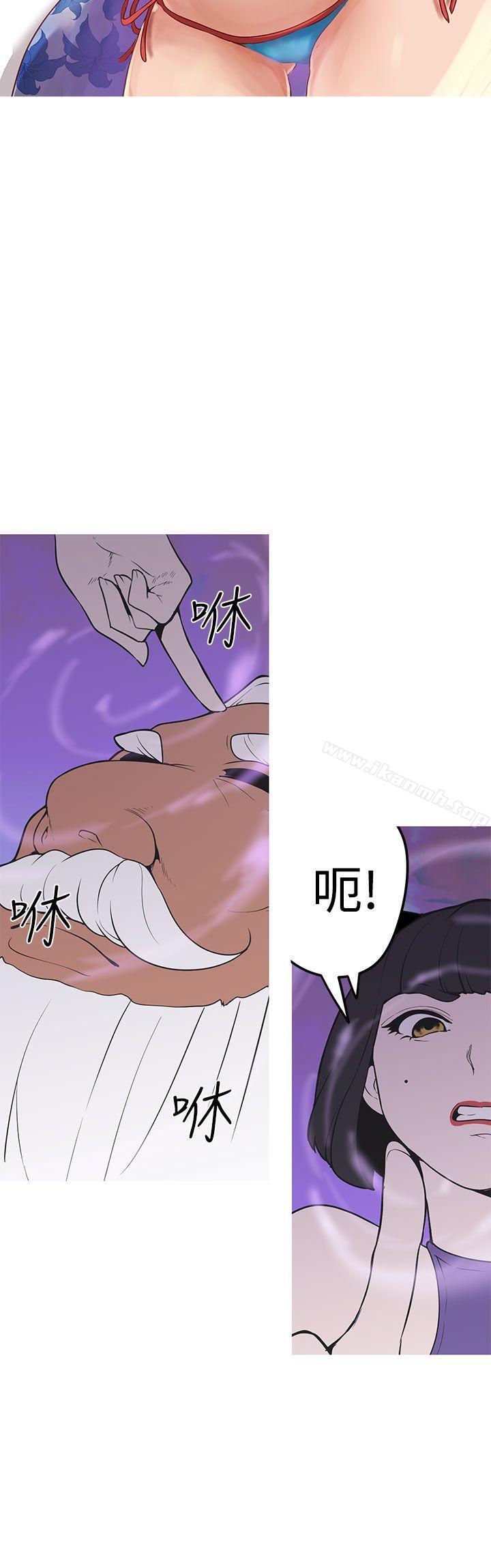 《女神狩獵》漫画 第34話