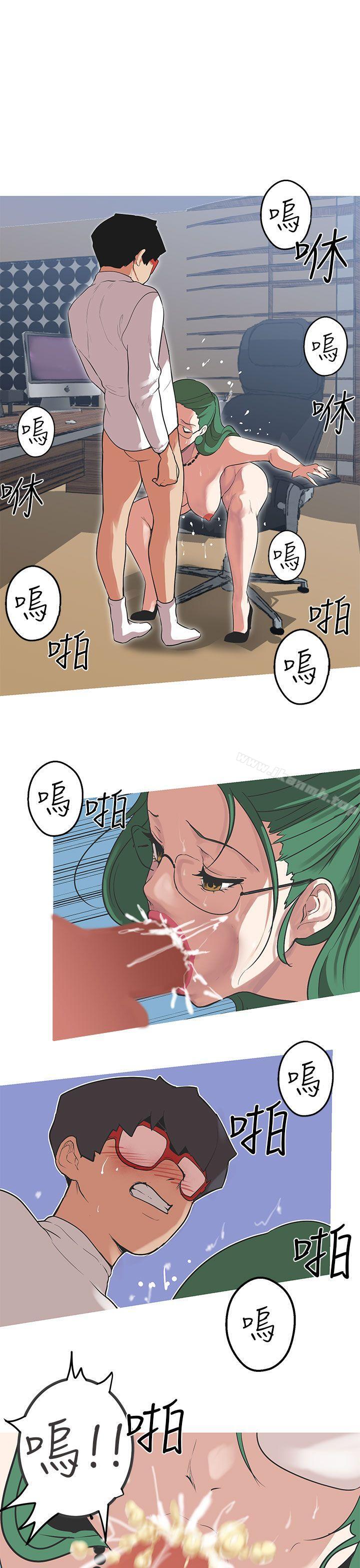 《女神狩獵》漫画 第34話