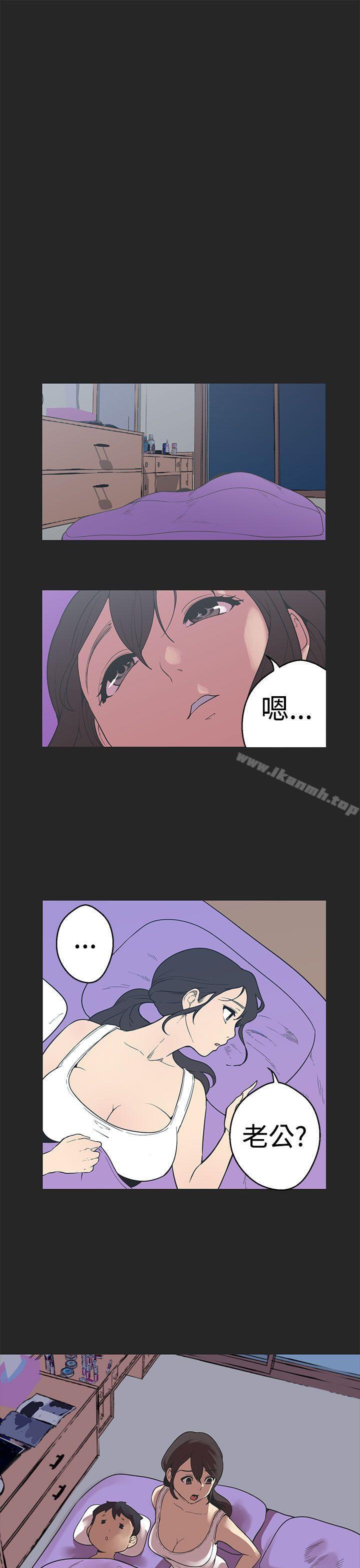 《女神狩獵》漫画 第34話