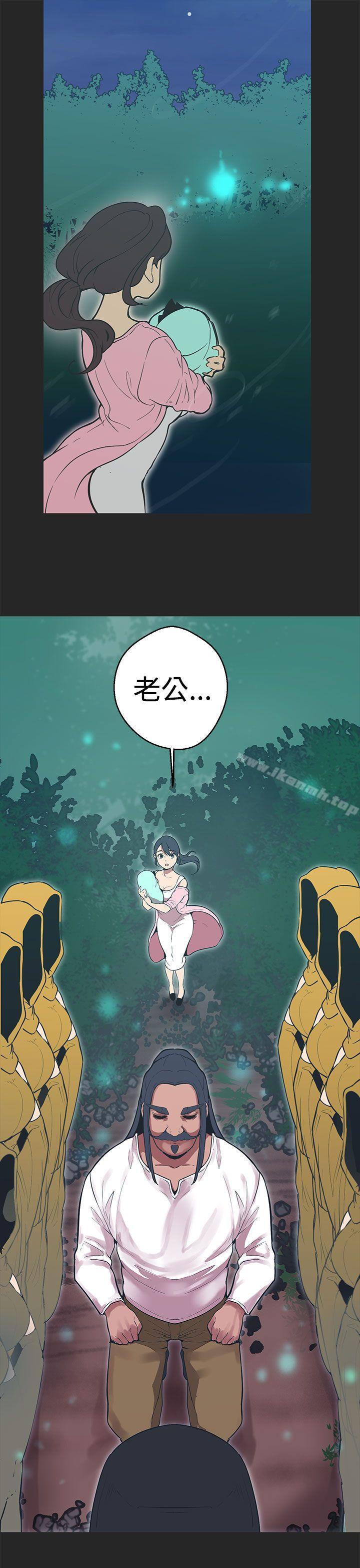 《女神狩獵》漫画 第34話
