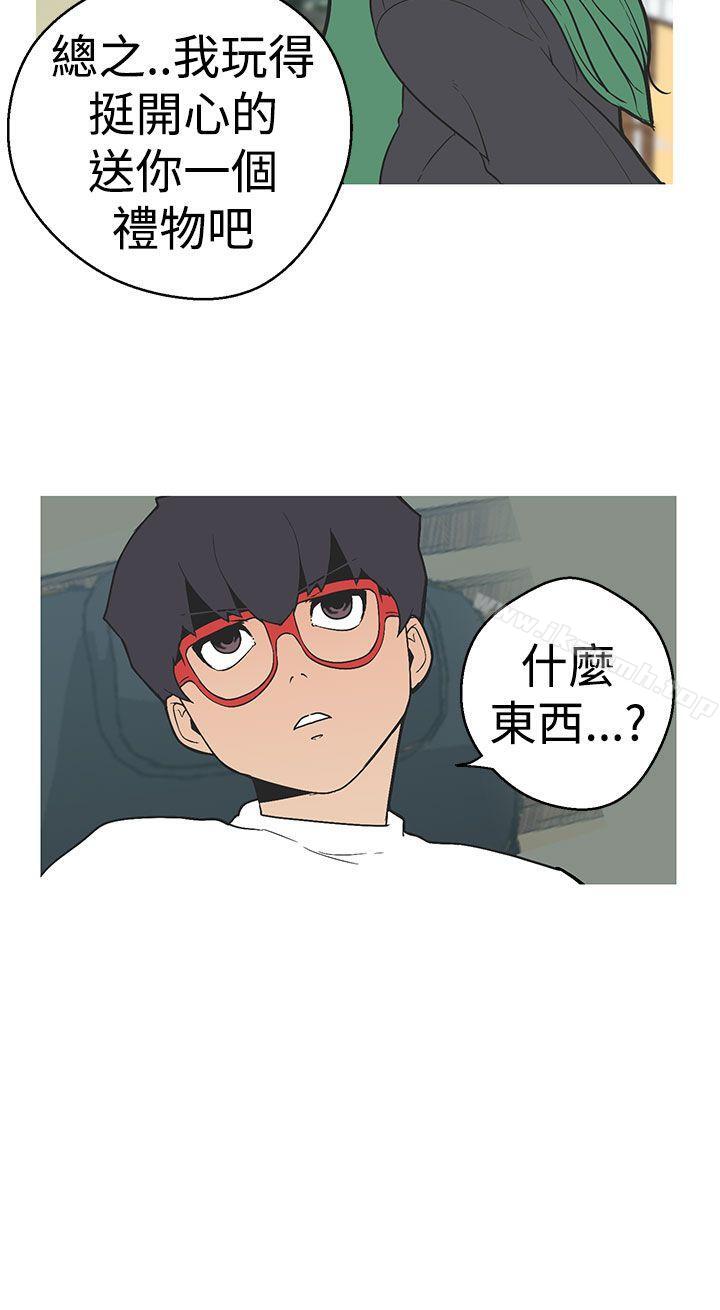 《女神狩獵》漫画 第34話