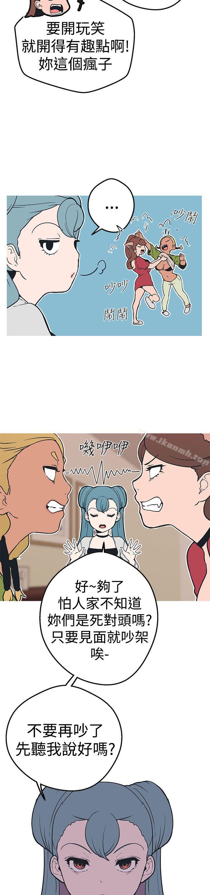 《女神狩獵》漫画 第35話