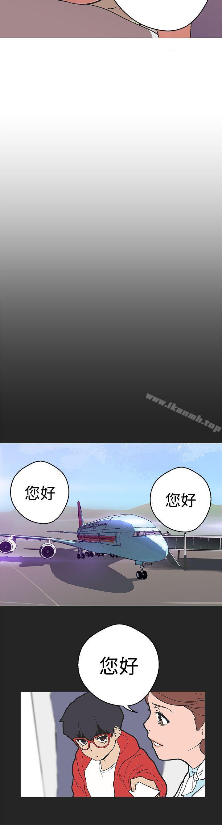 《女神狩獵》漫画 第35話