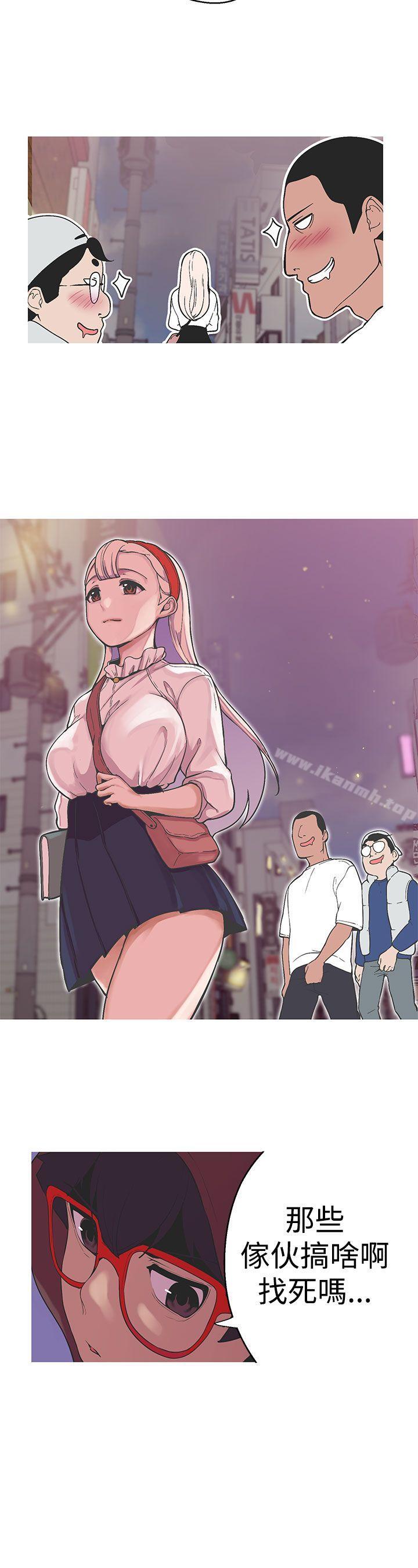 《女神狩獵》漫画 第35話