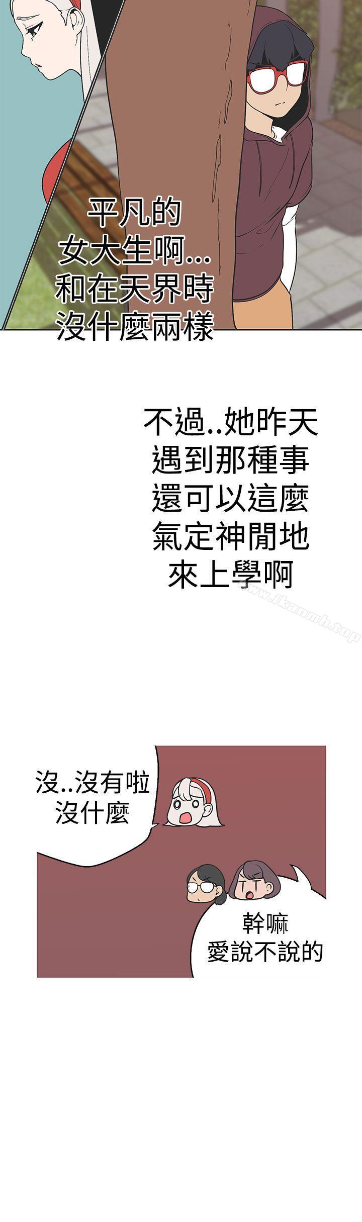 《女神狩獵》漫画 第36話