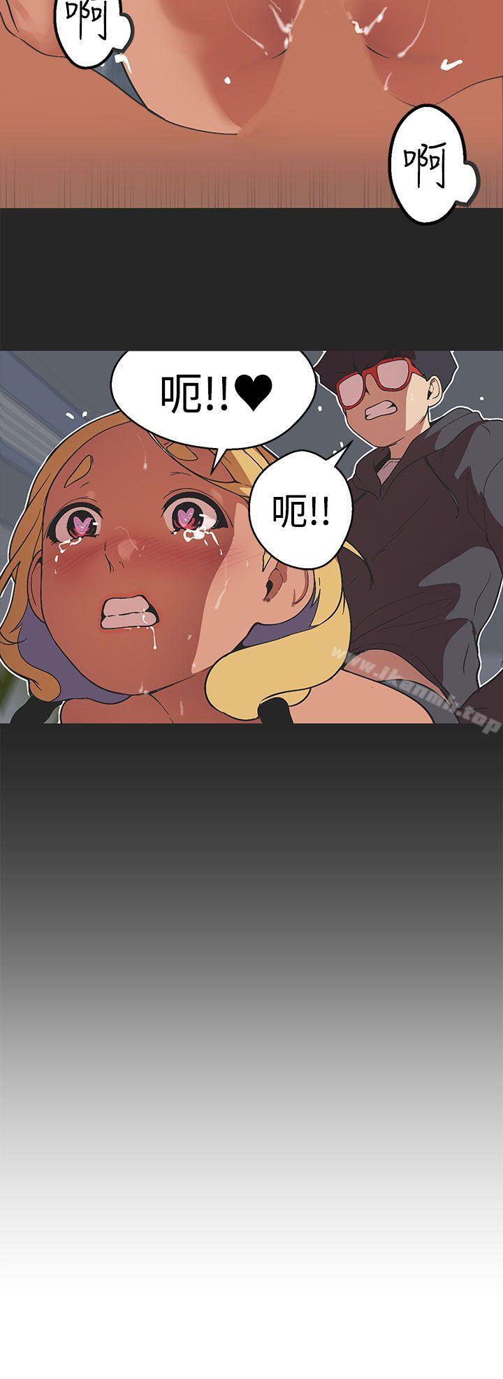 《女神狩獵》漫画 第36話