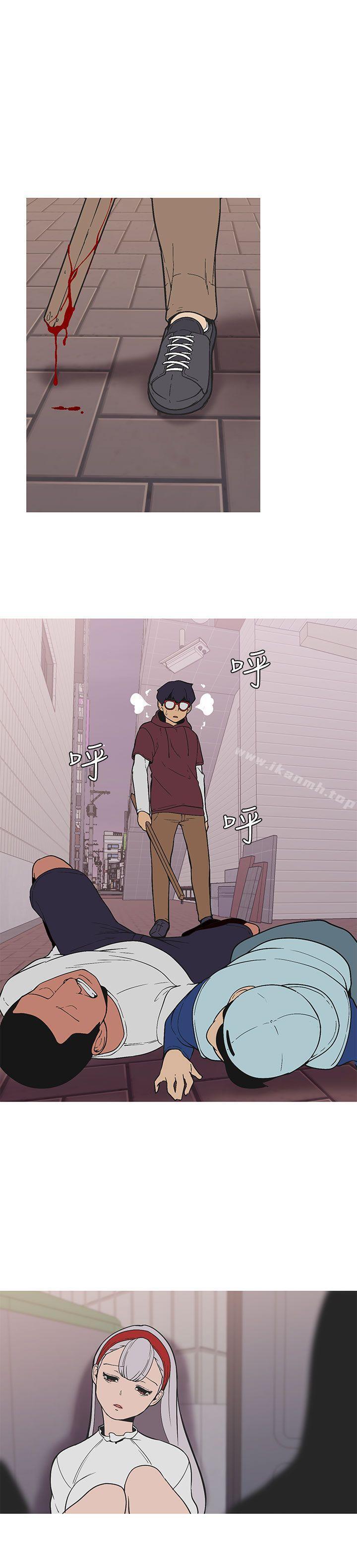 《女神狩獵》漫画 第36話