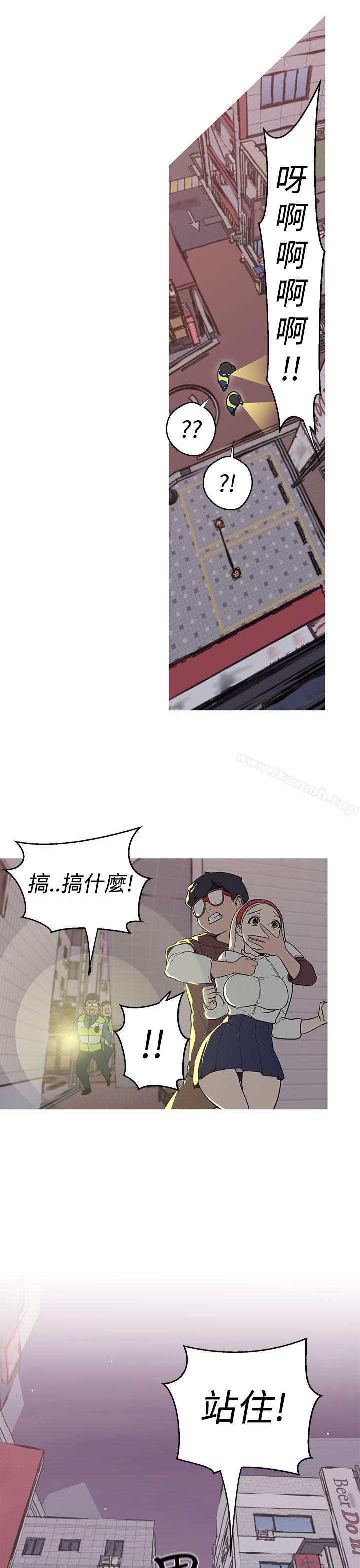 《女神狩獵》漫画 第36話
