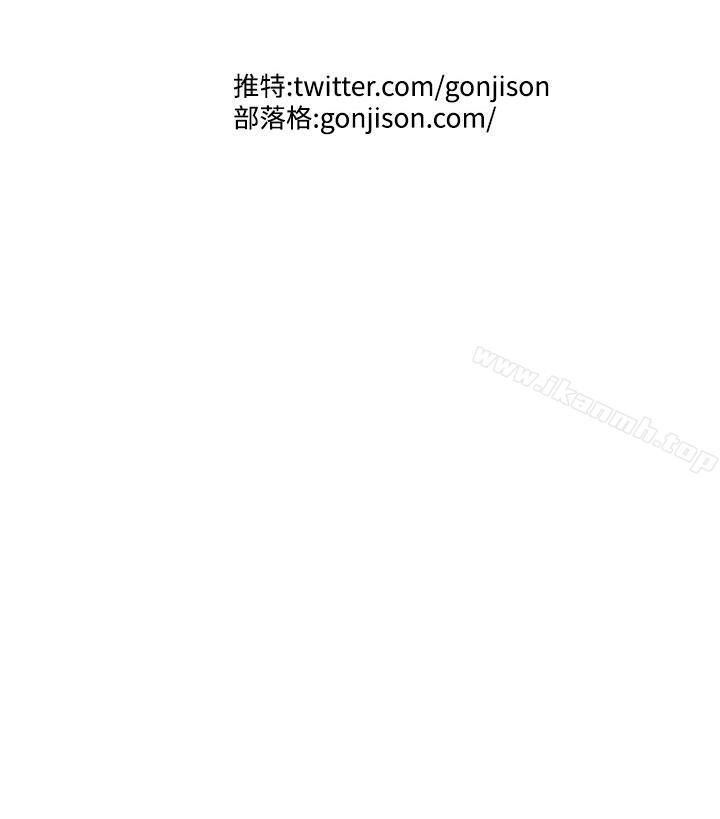 《女神狩獵》漫画 第36話