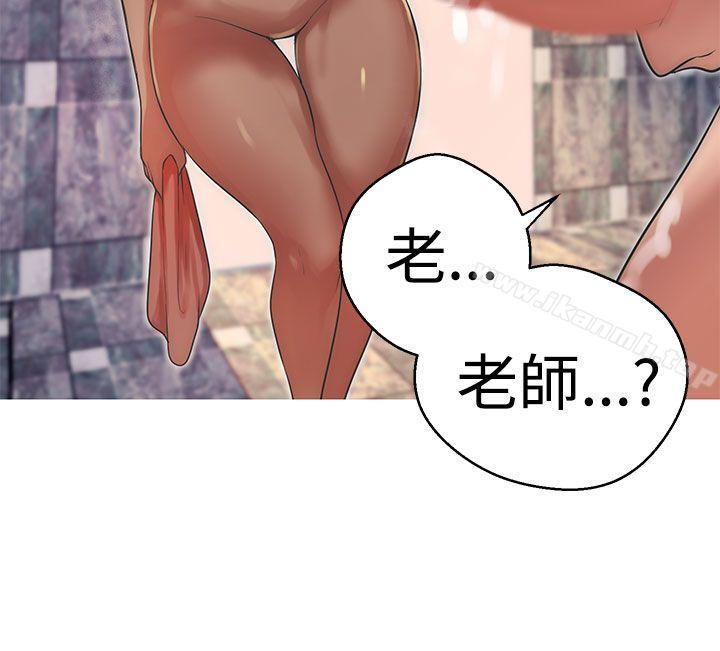 《女神狩獵》漫画 第37話