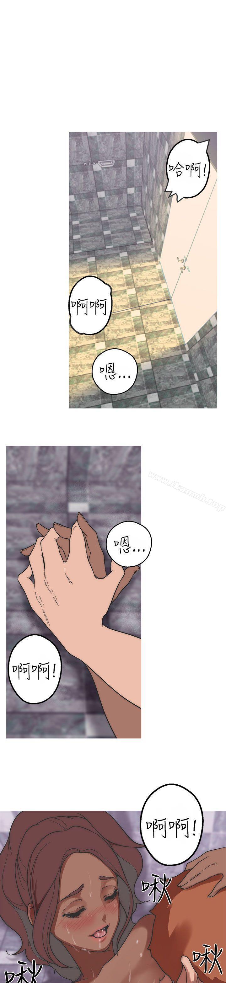 《女神狩獵》漫画 第37話