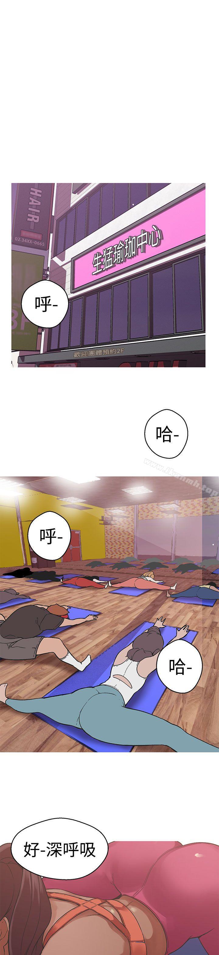 《女神狩獵》漫画 第37話