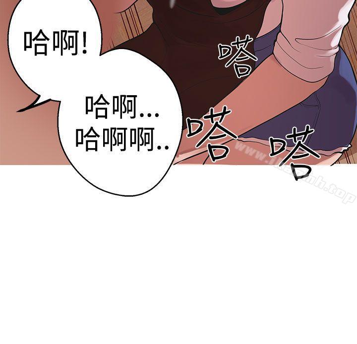 《女神狩獵》漫画 第39話