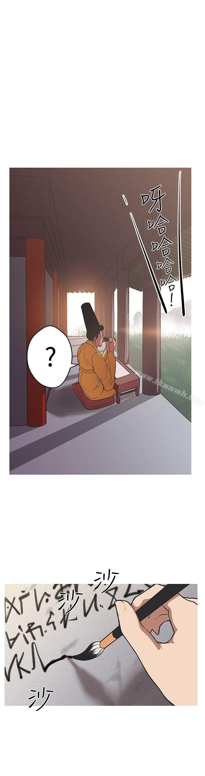 《女神狩獵》漫画 第40話