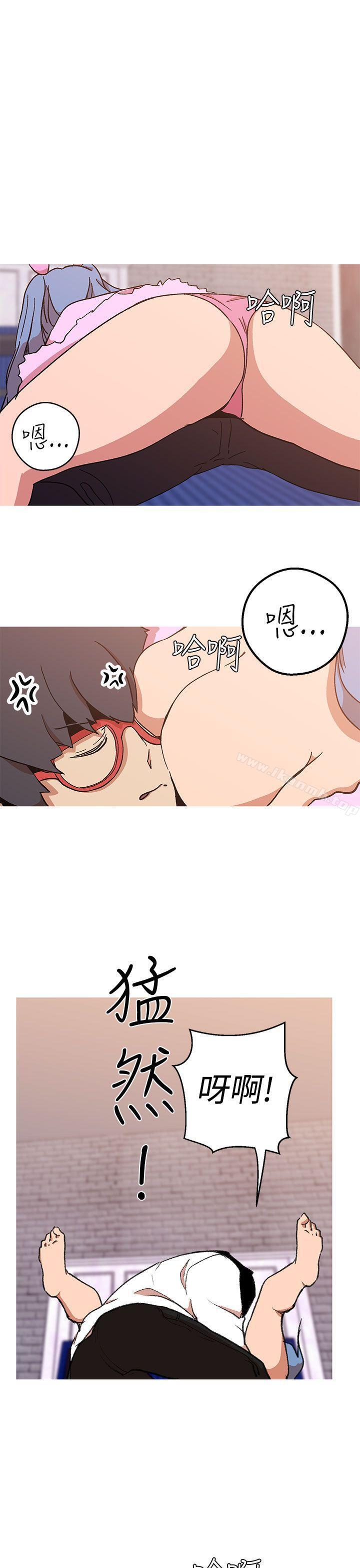 《女神狩獵》漫画 第41話