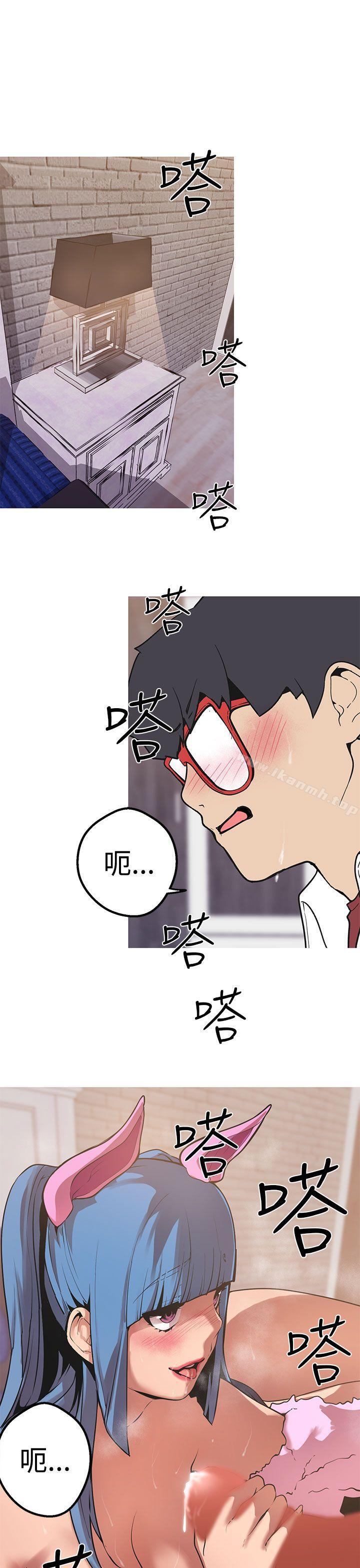 《女神狩獵》漫画 第41話