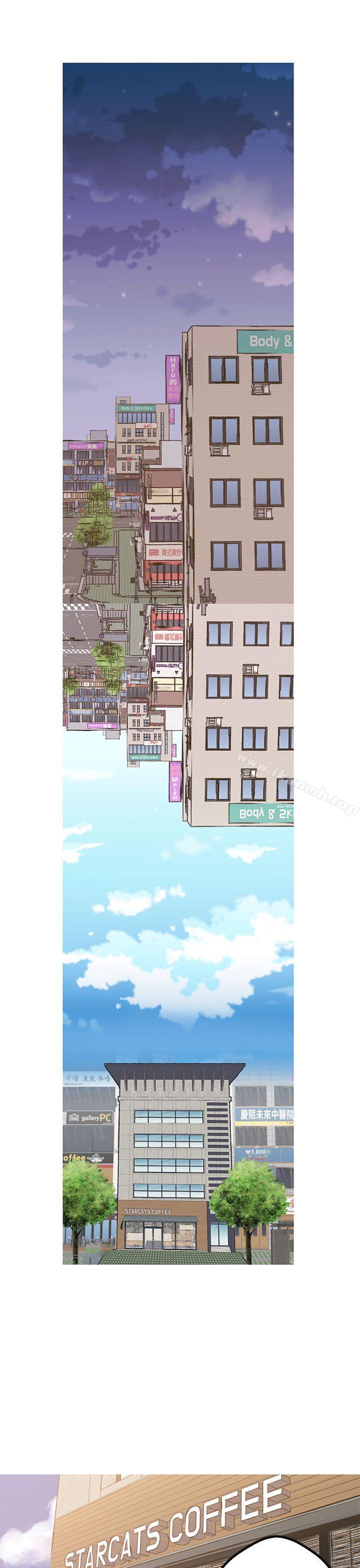 《女神狩獵》漫画 第42話