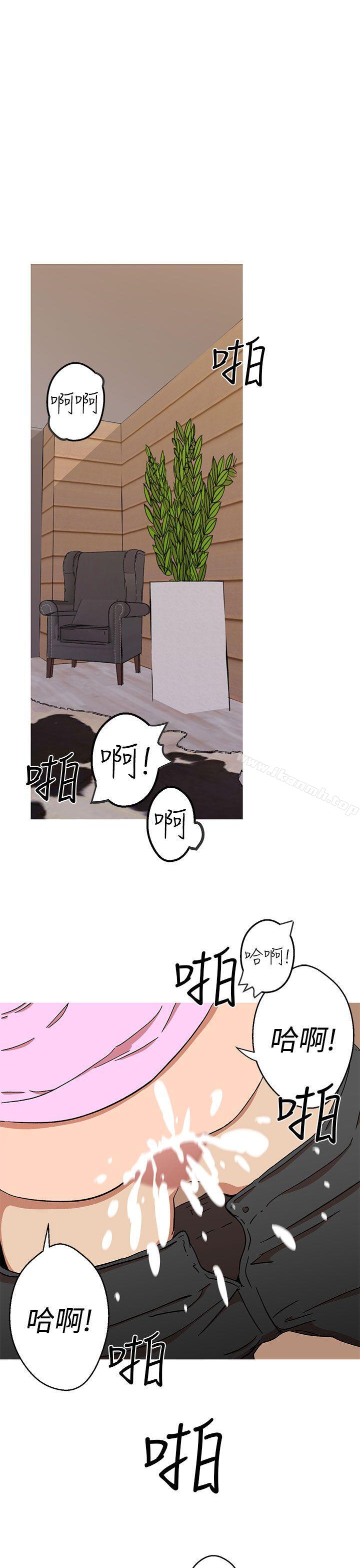 《女神狩獵》漫画 第42話