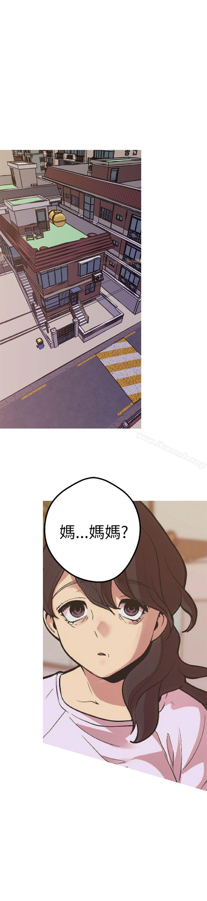 《女神狩獵》漫画 第43話