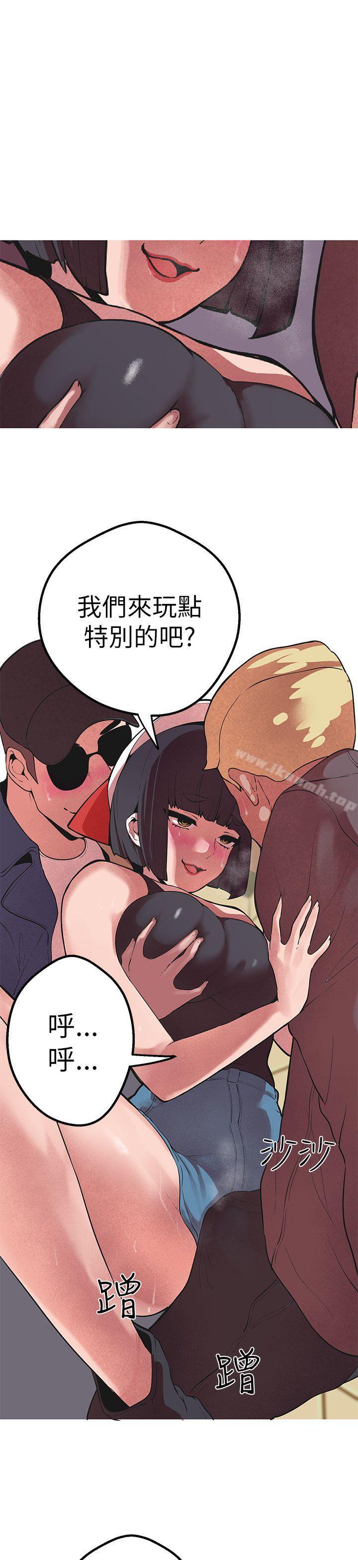 《女神狩獵》漫画 第44話