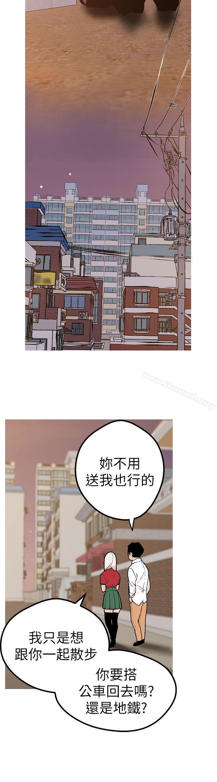 《女神狩獵》漫画 第45話