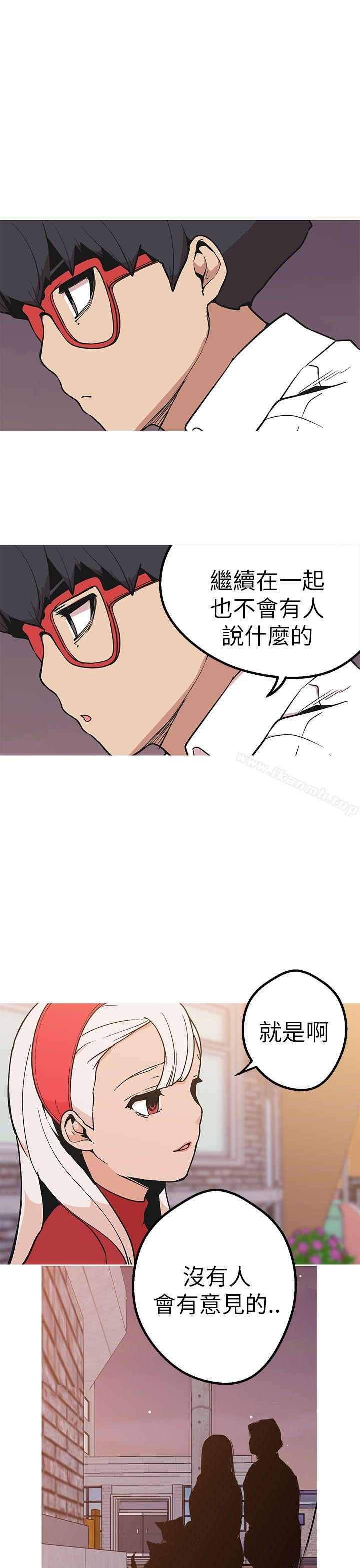 《女神狩獵》漫画 第45話