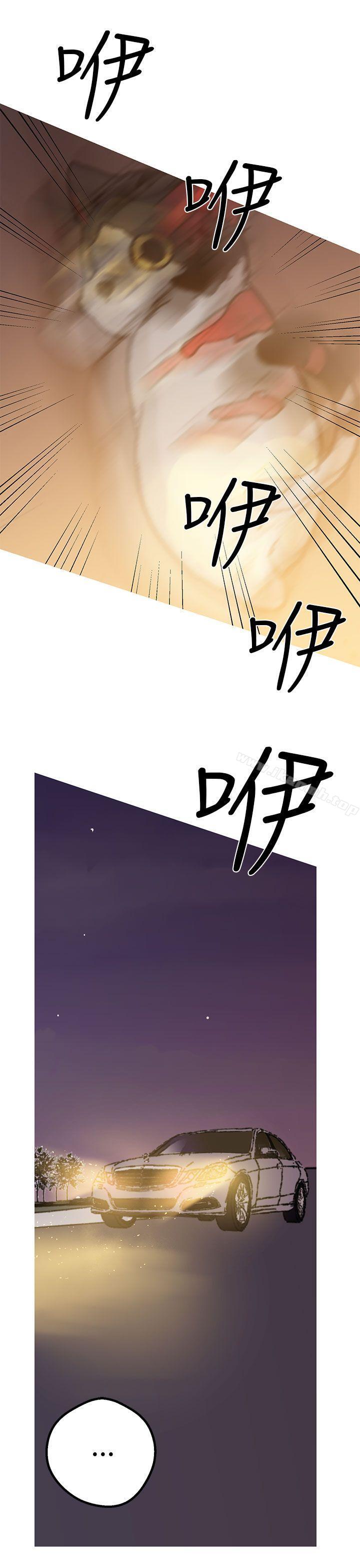 《女神狩獵》漫画 第45話