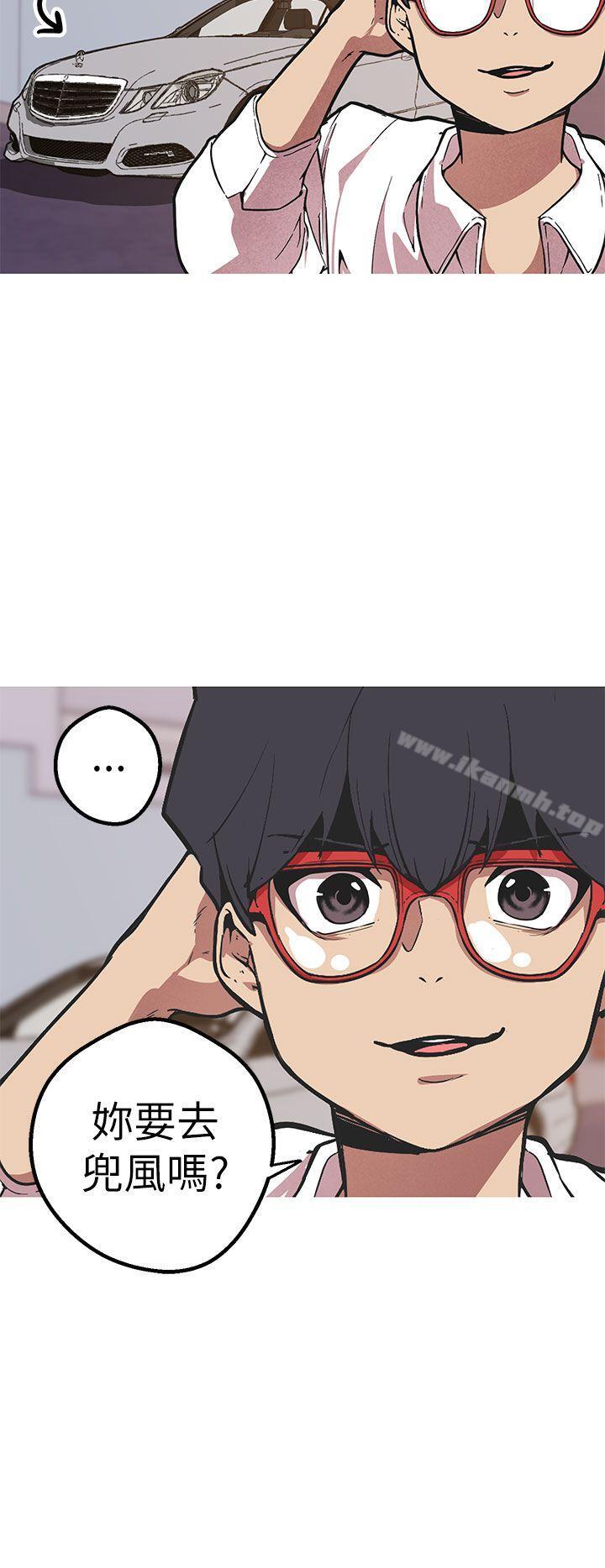 《女神狩獵》漫画 第45話
