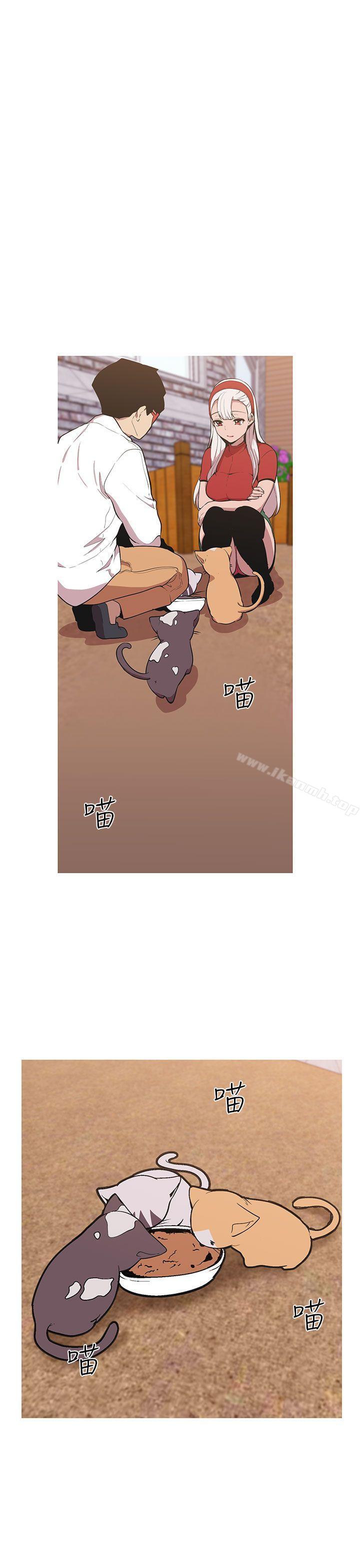 《女神狩獵》漫画 第45話