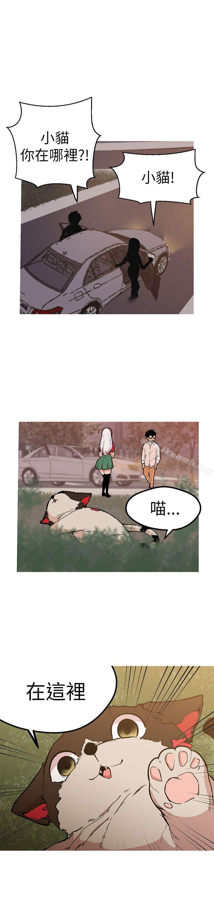 《女神狩獵》漫画 第45話