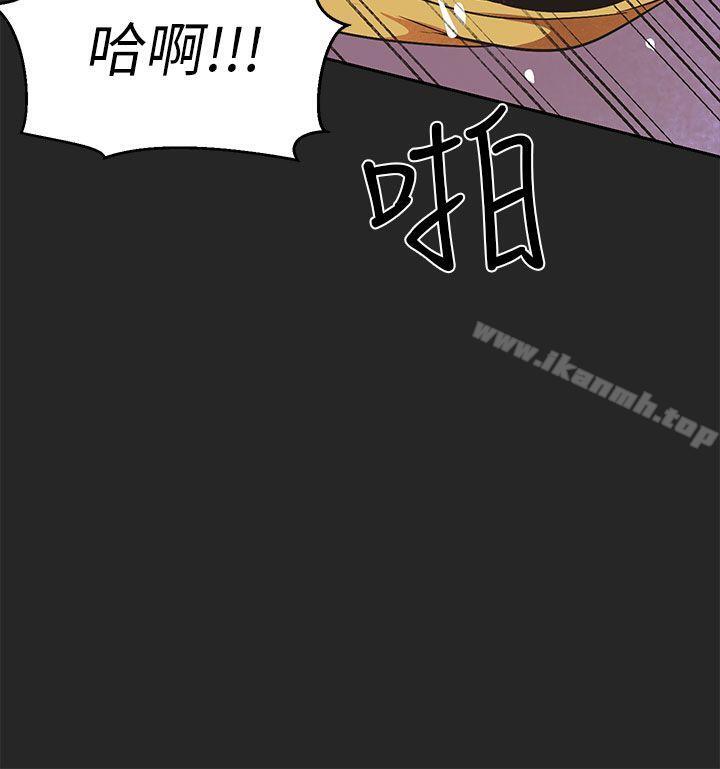 《女神狩獵》漫画 第46話