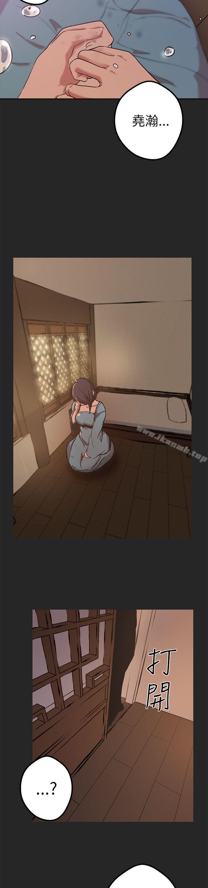 《女神狩獵》漫画 第46話