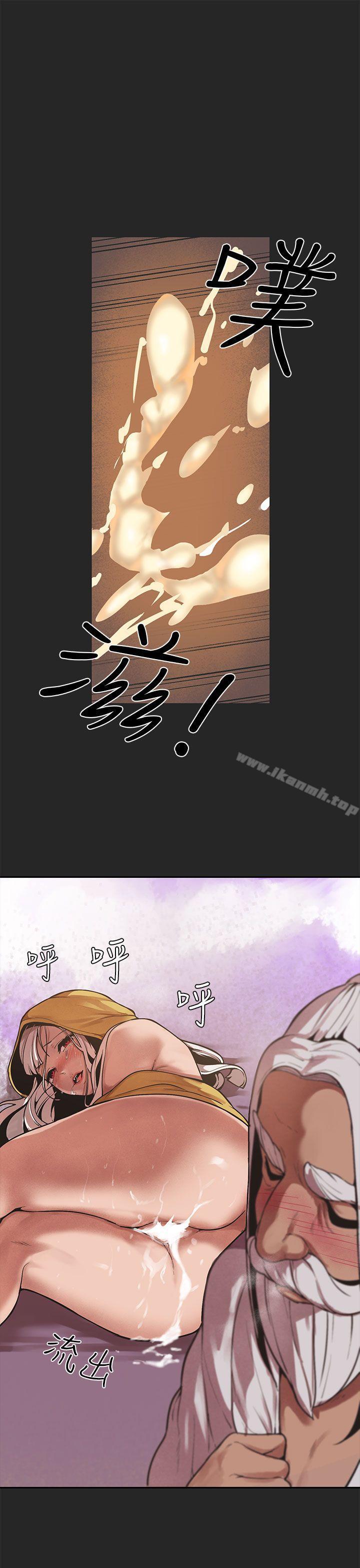 《女神狩獵》漫画 第46話