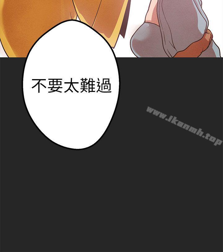 《女神狩獵》漫画 第47話