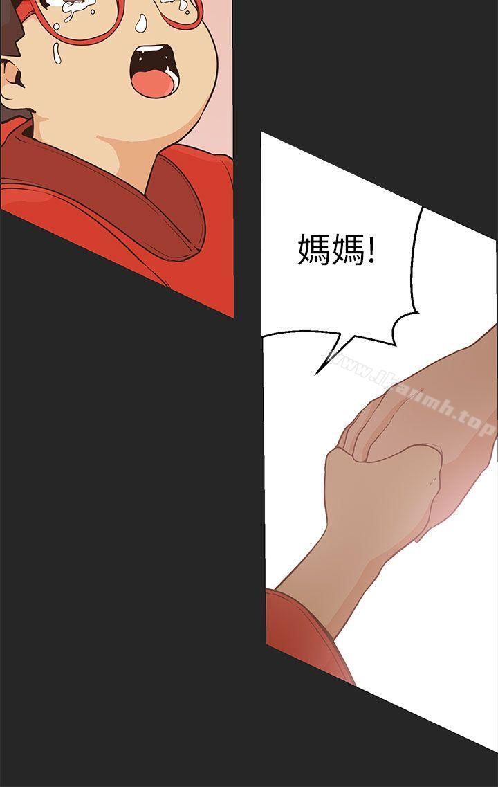 《女神狩獵》漫画 第47話