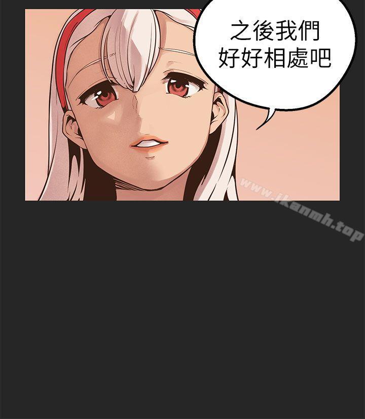 《女神狩獵》漫画 第47話