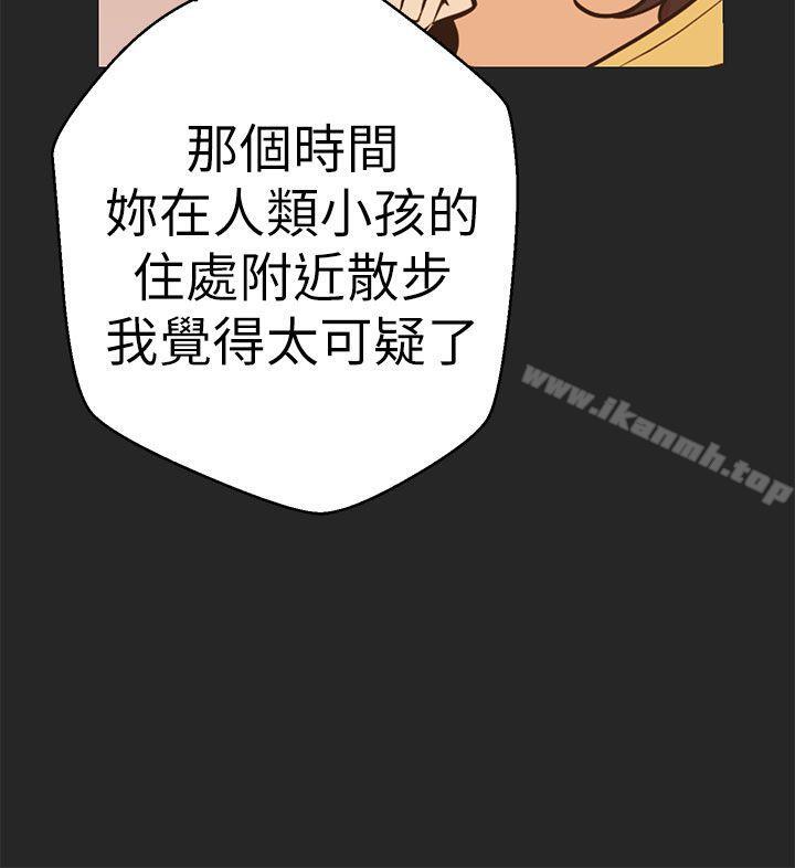 《女神狩獵》漫画 第47話