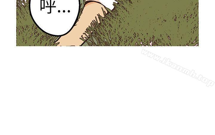 《女神狩獵》漫画 第47話