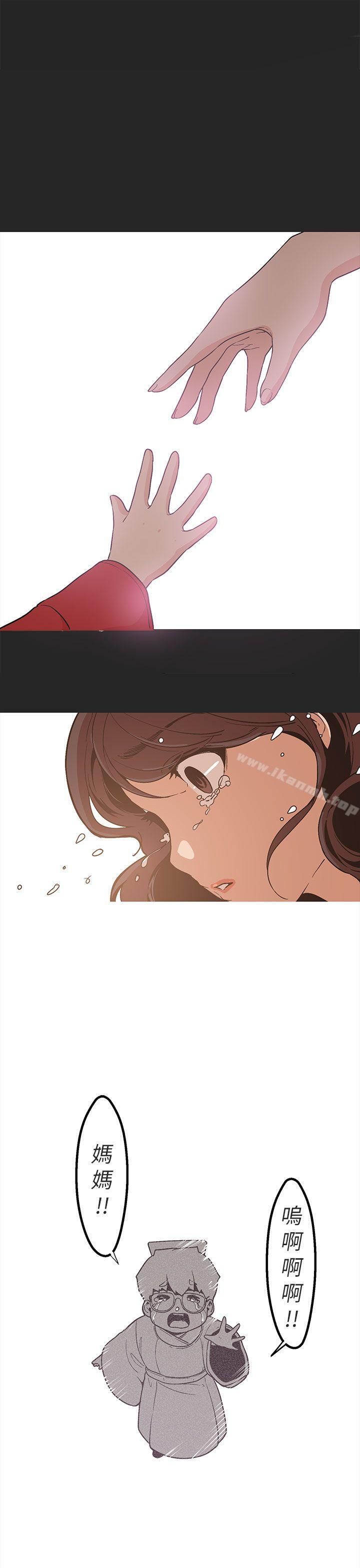 《女神狩獵》漫画 第47話