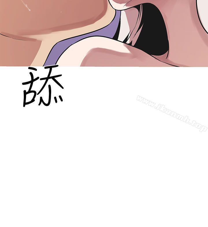 《女神狩獵》漫画 第48話