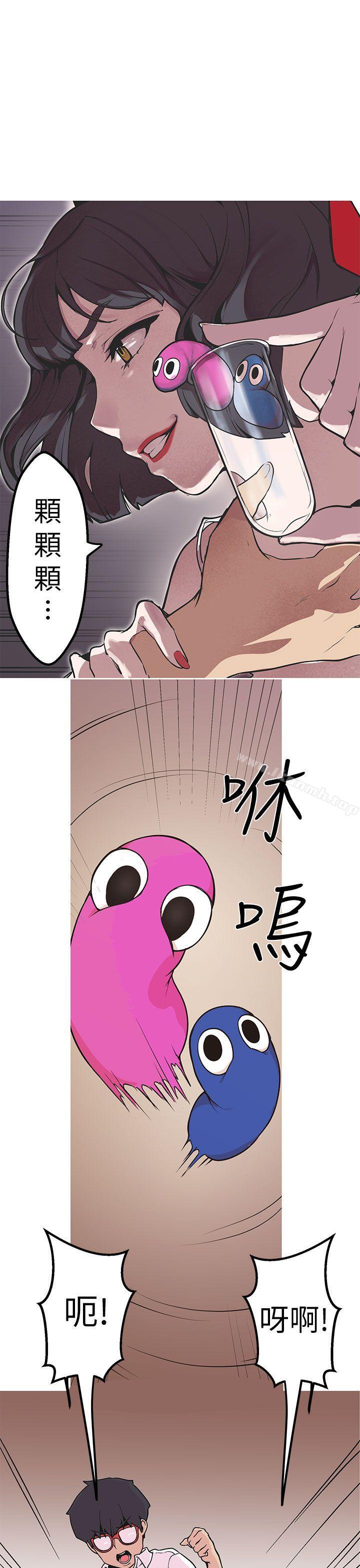 《女神狩獵》漫画 第48話