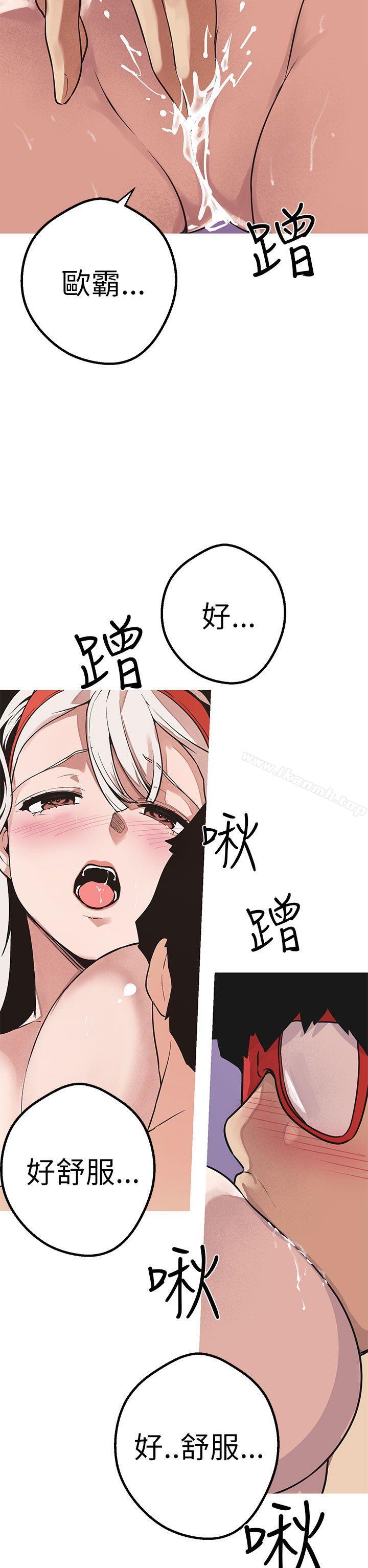 《女神狩獵》漫画 第48話