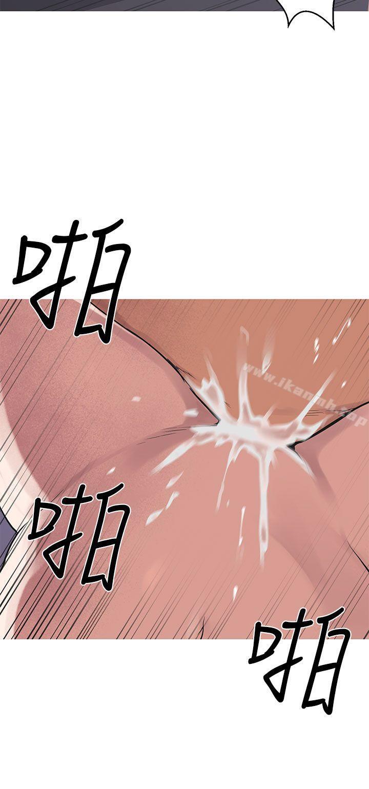 《女神狩獵》漫画 第48話