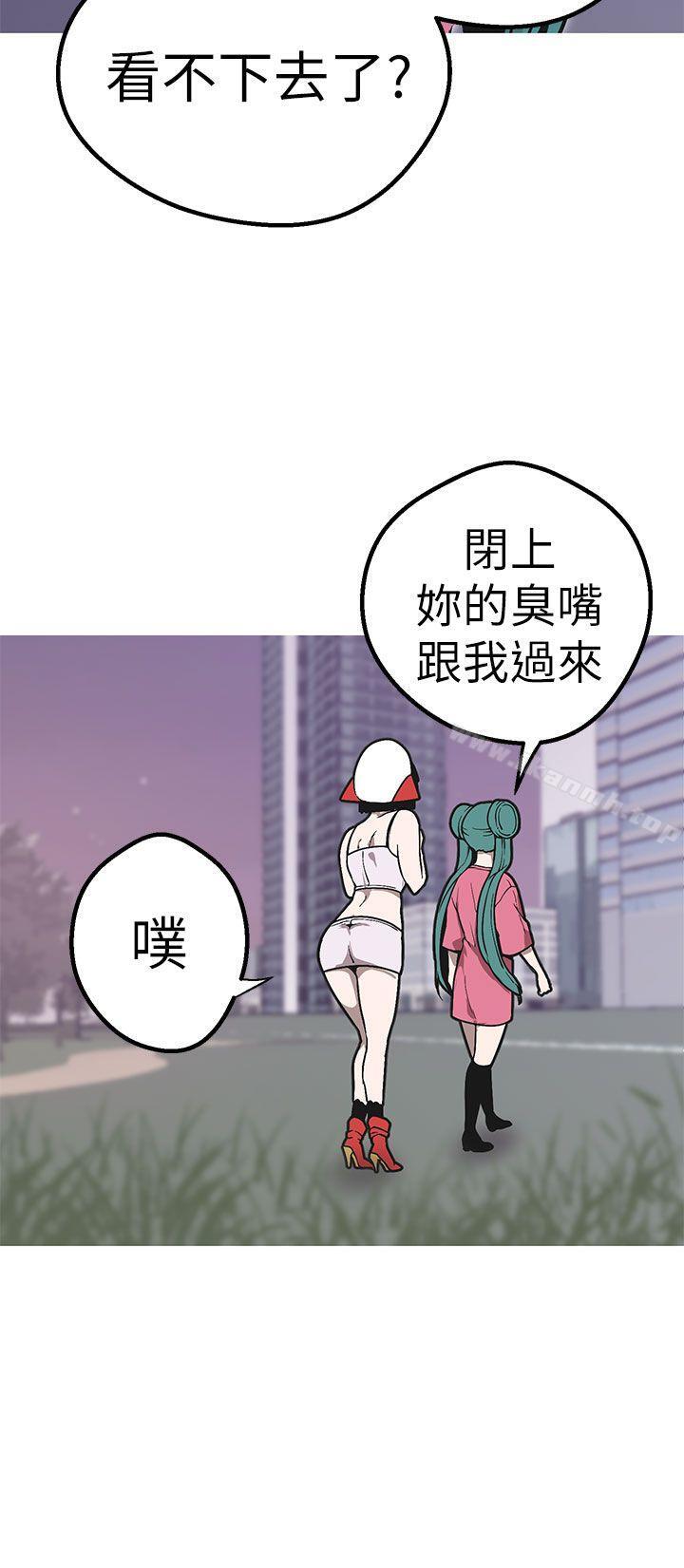《女神狩獵》漫画 第48話