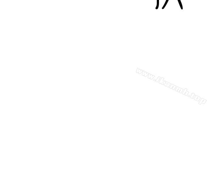 《女神狩獵》漫画 第48話